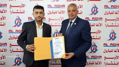 مؤسسة INFINITY تمنح شركة فلسطينية شهادة الجودة "الأيزو"