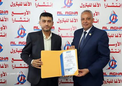 مؤسسة INFINITY تمنح شركة فلسطينية شهادة الجودة "الأيزو"