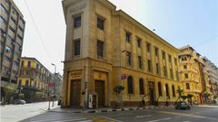 "المركزي المصري" يطرح أذون خزانة بقيمة 21 مليار جنيه