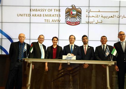 سفارة الاحتلال في الإمارات تنشر "إيموجي" التطبيع مع الإمارات