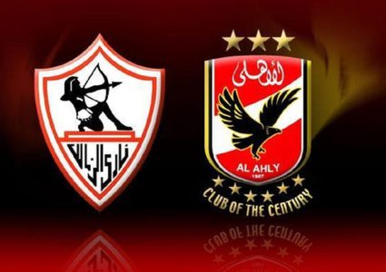 الأهلي يعلن انتهاء خلافه مع الزمالك
