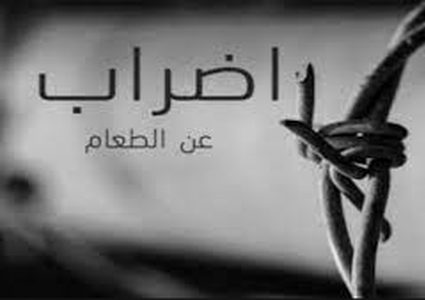 11 أسيرا يواصلون إضرابهم المفتوح عن الطعام رفضا لاعتقالهم الاداري