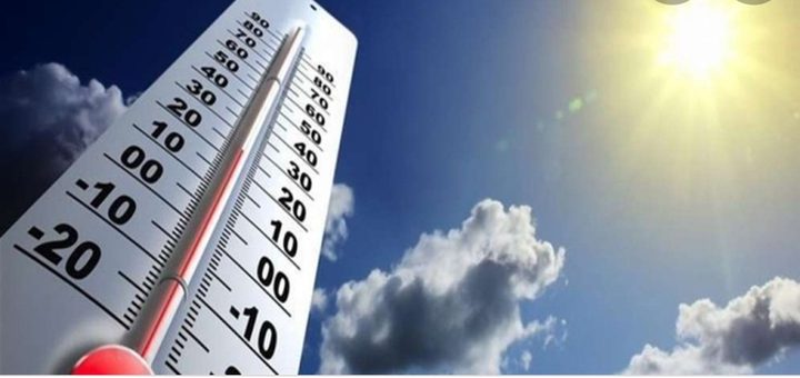 حالة الطقس: انخفاض طفيف على درجات الحرارة