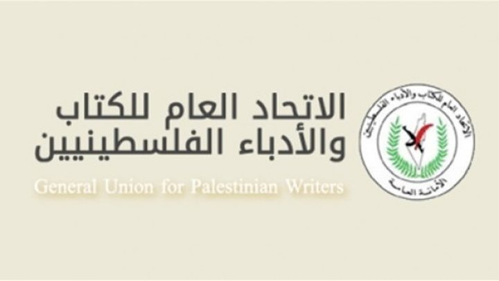 الاتحاد العام للكتّاب ينعى الشاعر ياسر الفقعاوي