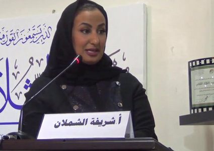 وفاة الكاتبة السعودية شريفة الشملان بفيروس كورونا