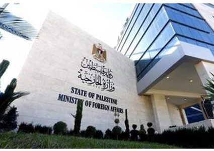الخارجية: بوادر تحول في الموقف الدولي تجاه إسرائيل كدولة استعمار