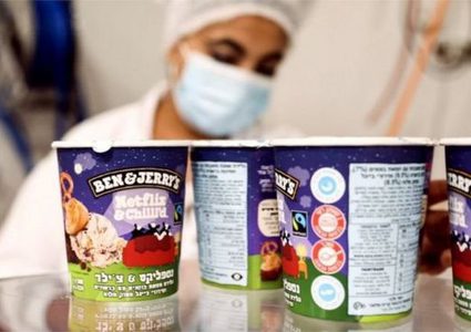 أميركا: نشطاء يطلقون فعاليات لدعم منتجات شركة "بن اند جيري"