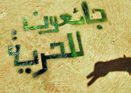 14 أسيرا يواصلون معركة الأمعاء الخاوية رفضا للاعتقال الإداري