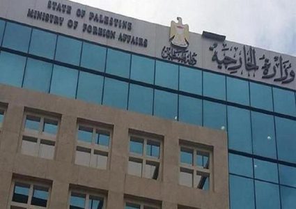 الخارجية تطالب بالاعتراف بالدول الفلسطينية لإحياء الأمل بالسلام