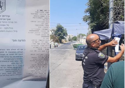 الاحتلال يصدر قرارا بهدم خيمتي تضامن في حي الشيخ جراح