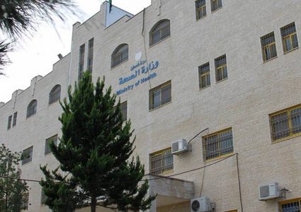 الصحة: إلغاء الرسوم على شهادات التطعيم