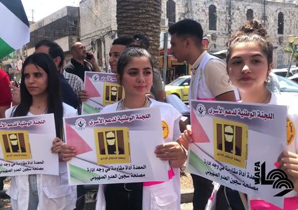 نابلس: وقفة دعم وإسناد للأسرى المضربين عن الطعام