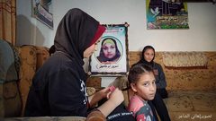 أطفال الأسيرة نسرين أبو كميل يعدون الأيام في انتظار الإفراج عنها