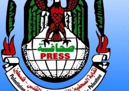 نقابة الصحفيين تدين لقاءً تطبيعياً في رام الله