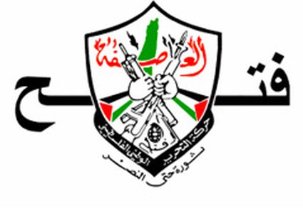 فتح في جنين تستنكر إطلاق النار على مقر قيادة المنطقة