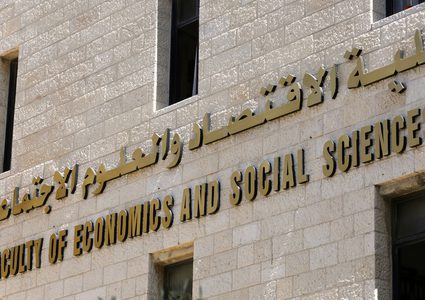 اشتيه: الندرة في قسم الاقتصاد يجعل فرص عملك أكبر وأوسع