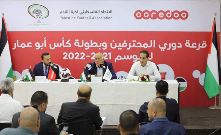 إجراء قرعة المحترفين وكأس الشهيد أبو عمار والشباب والهلال