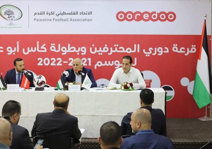 إجراء قرعة المحترفين وكأس الشهيد أبو عمار والشباب والهلال
