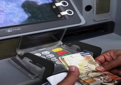 المالية: رواتب الموظفين العموميين عن شهر تموز تصرف غدا الثلاثاء