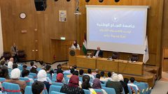 النجاح والتربية تطلقان فعاليات برنامج STEM فلسطين (2021)