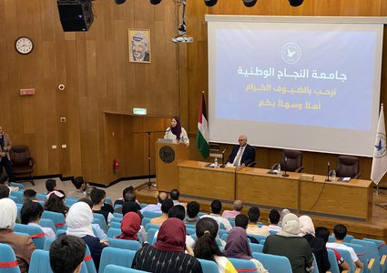 النجاح والتربية تطلقان فعاليات برنامج STEM فلسطين (2021)