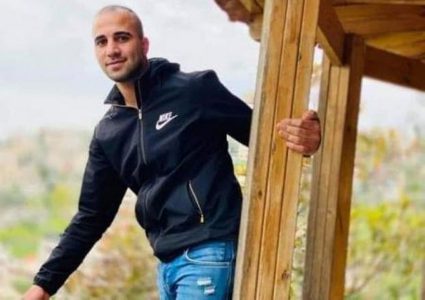 استشهاد الشاب ضياء الدين الصباريني متأثراً بجراحه في جنين