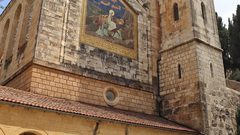 قرية عين كارم جنوب غرب مدينة القدس