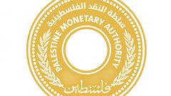 سلطة النقد تصدر تقريرها السنوي لعام 2020