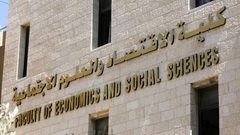 تخصص علم النفس يعتمد على شخصية الطالب ومهاراته العلمية