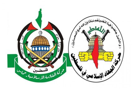 حماس والجهاد تنعيان شهداء جنين وتؤكدان على استمرار المقاومة