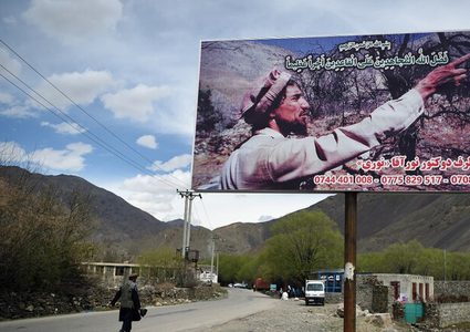 ولاية "بنجشير" الأفغانية فقط خارج سيطرة "طالبان"