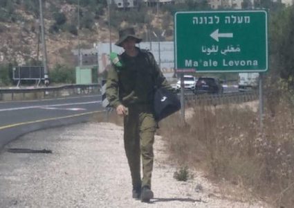 الاحتلال يعتقل شابًا شمال مدينة رام الله