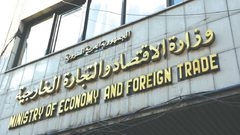 سوريا تحظر استيراد 20 سلعة لمدة ستة أشهر