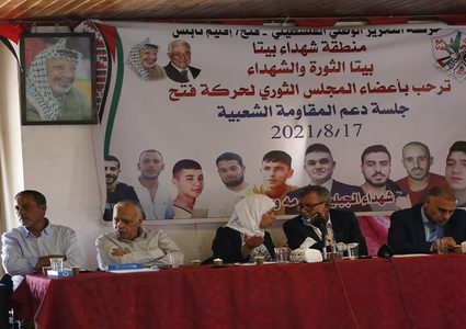 المجلس الثوري يعقد جلسته في بلدة بيتا دعما للمقاومة الشعبية