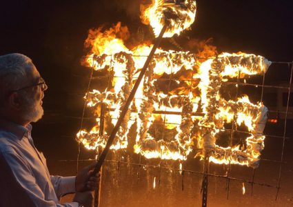 العراقيب توقد الشعلة 13 تضامنا مع الشيخ رائد صلاح