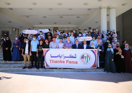 توزيع منحة باما لطلبة كلية الطب في جامعتي الازهر والإسلامية بغزة