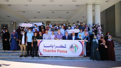 توزيع منحة باما لطلبة كلية الطب في جامعتي الازهر والإسلامية بغزة