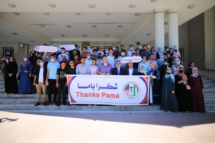 توزيع منحة باما لطلبة كلية الطب في جامعتي الازهر والإسلامية بغزة