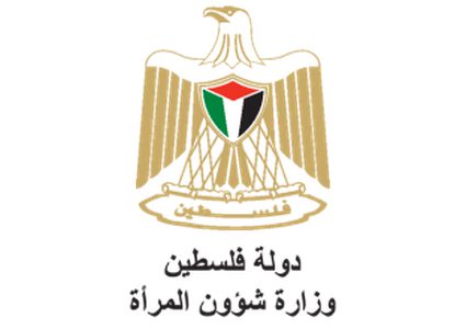 المرأة: تكرم عددا من الإعلاميين والإعلاميات العاملين في الميدان