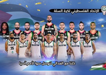 "فدائي السلة" في لقاء مصيري أمام الهند للتأهل إلى كأس آسيا