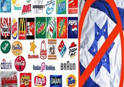 أفراد من عائلة "بيلسبيري" يقاطعون عمل الشركة في فلسطين