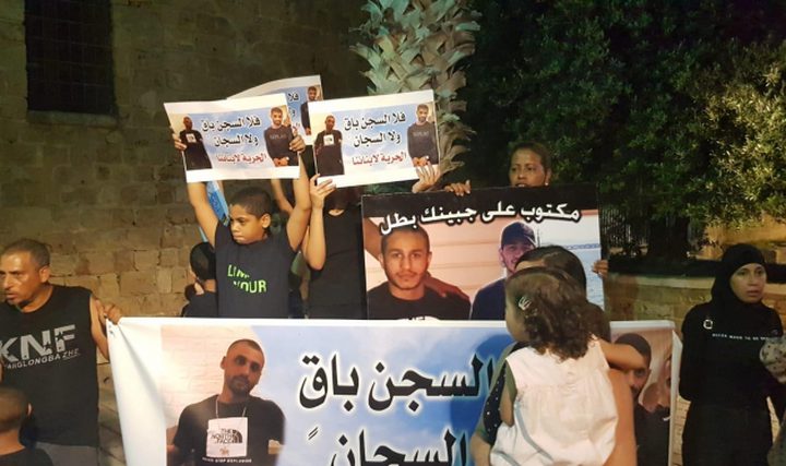 دعوات للمشاركة في "الوقفة الإسنادية لمعتقلي هبة الكرامة"