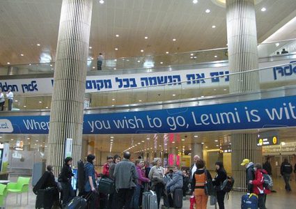 الاتحاد الأوروبي يوصي بإعادة فرض قيود السفر إلى "إسرائيل"