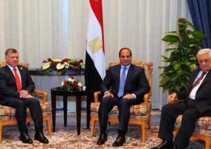 البيان الختامي للقمة الفلسطينية المصرية الأردنية