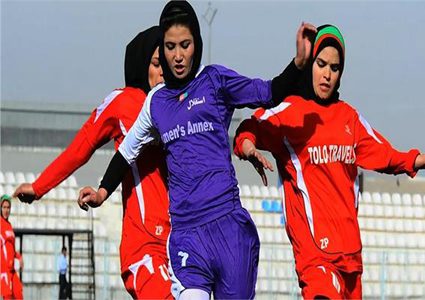 جهود دولية لإجلاء لاعبات كرة قدم في أفغانستان