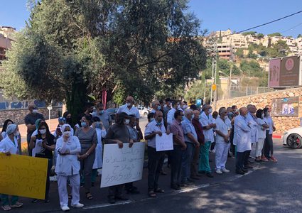 وقفات احتجاجية في مستشفيات الناصرة