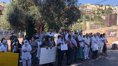 وقفات احتجاجية في مستشفيات الناصرة