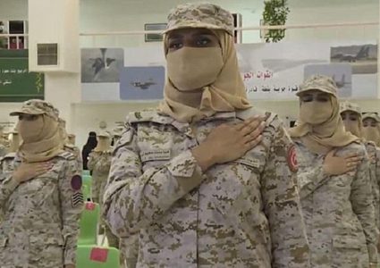 أول دفعة نسائية في القوات المسلحة السعودية
