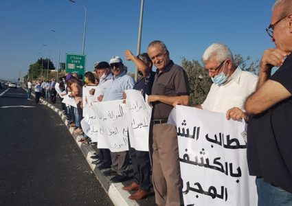 تظاهرتان احتجاجيتان ضد الجريمة في شفاعمرو بأراضي الـ48