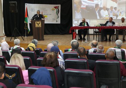 الاتحاد العام للاقتصاديين الفلسطينيين يعقد مؤتمره العام